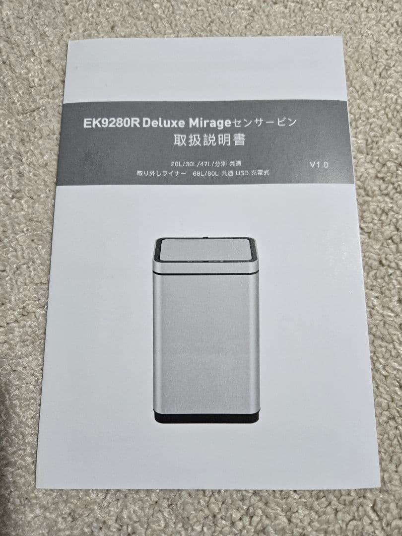 EKO ゴミ箱 30L センサー式 自動開閉 EK9280R