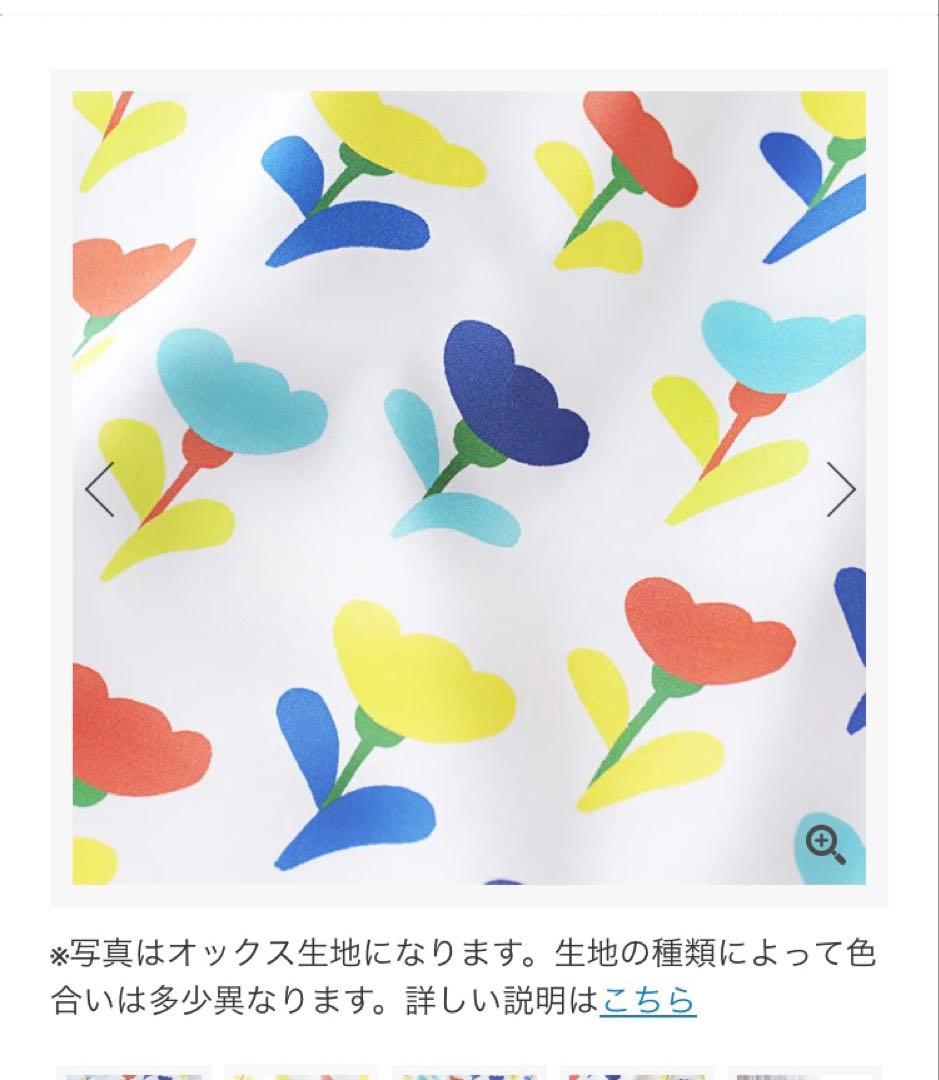 さかさとページ　図書袋等