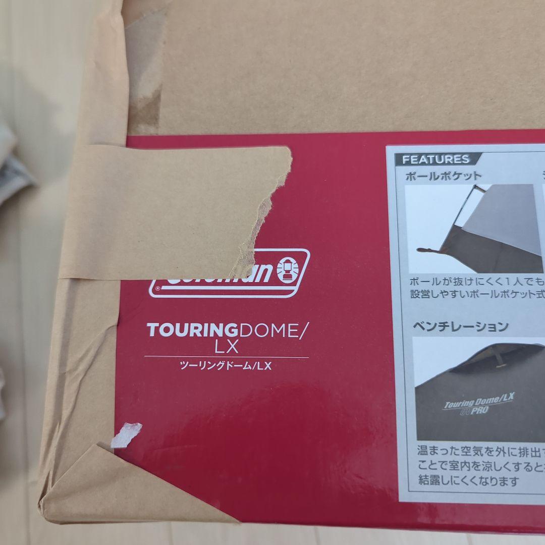Coleman ツーリングドームlx 未使用品
