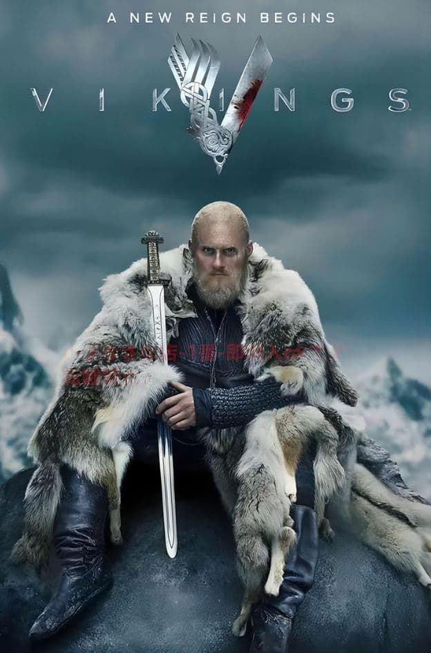 ヴァイキング伝奇剣2 古兵器 武具　刀装具　日本刀　模造刀