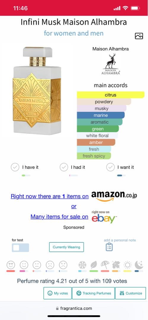 香水(男性用) Maison Alhambra Infini Musk Ruiji