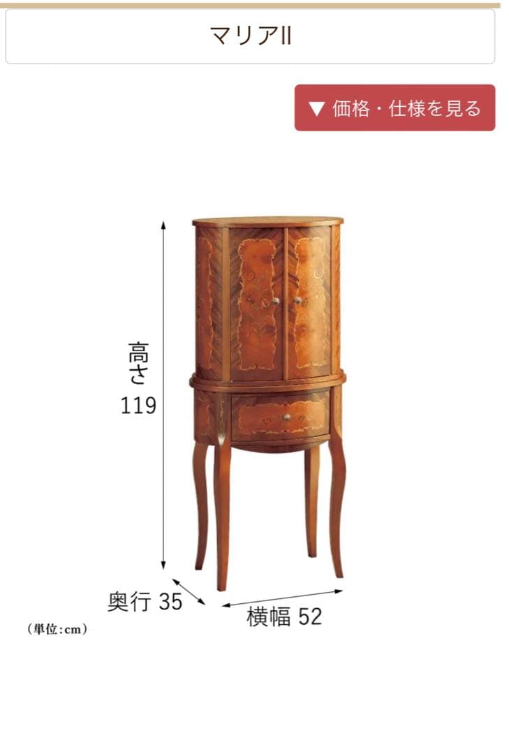 【お値下げ】 現代仏壇　「マリア」　希少！