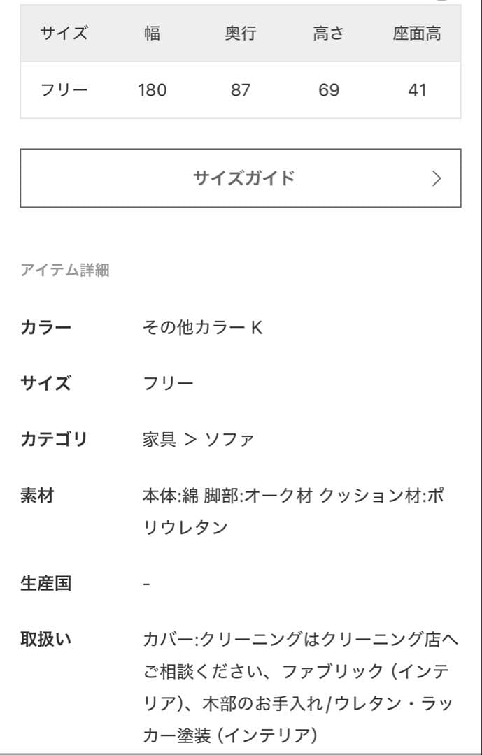 LAKEWOOD SOFA レイクウッドソファ W180 マスタード