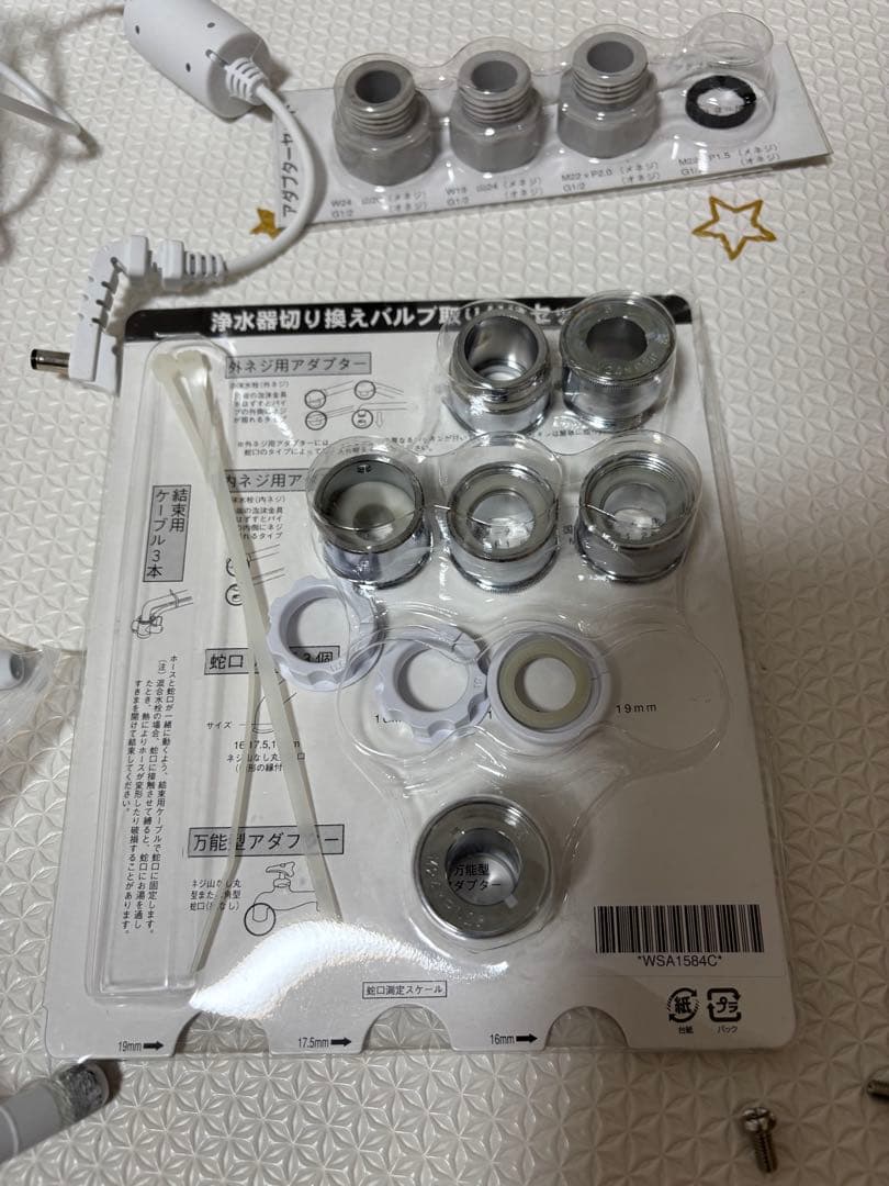 は*る様 アムウェイ Amway eSpring 浄水器2 フィルター付き