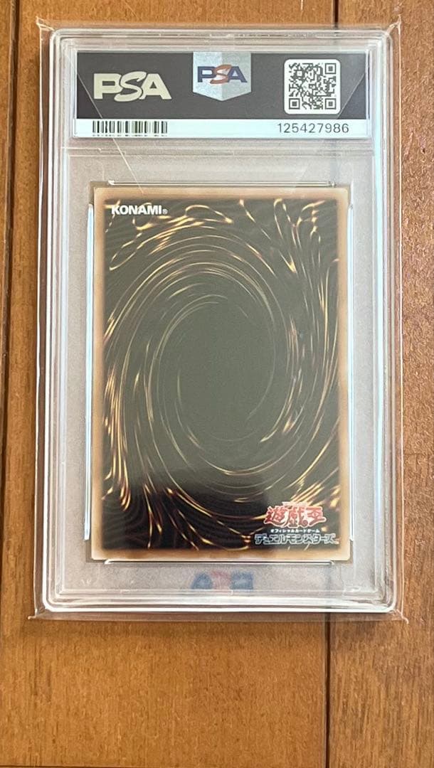 遊戯王　迷宮城の白銀姫　25thクオシク　psa10