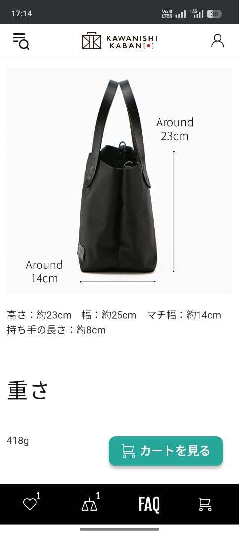 カワニシカバン　ミコＳ持手ロング　カーキ　コーデュラ　栃木レザー　帆布かぶせ蓋付