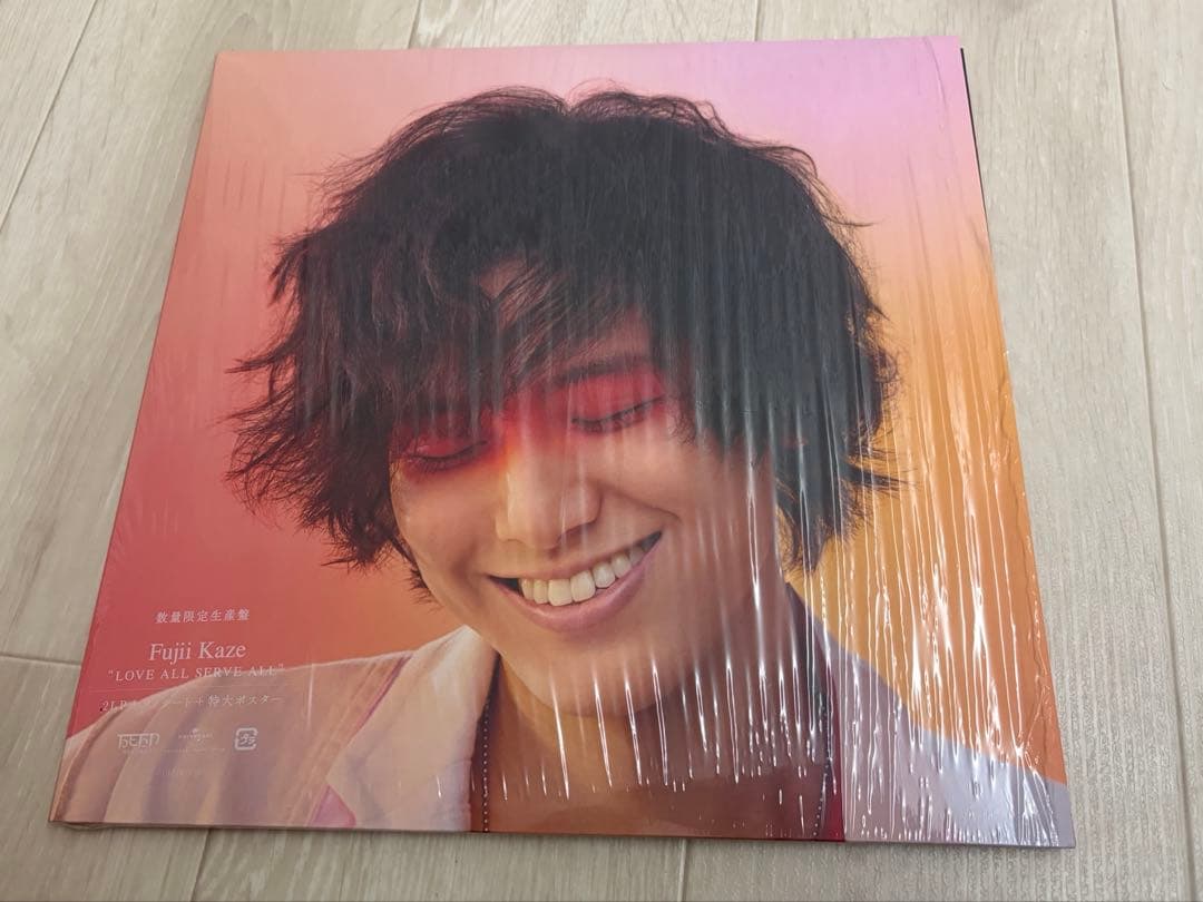 正規品 藤井風 LOVE ALL SERVE ALL 限定レコード ソノシート