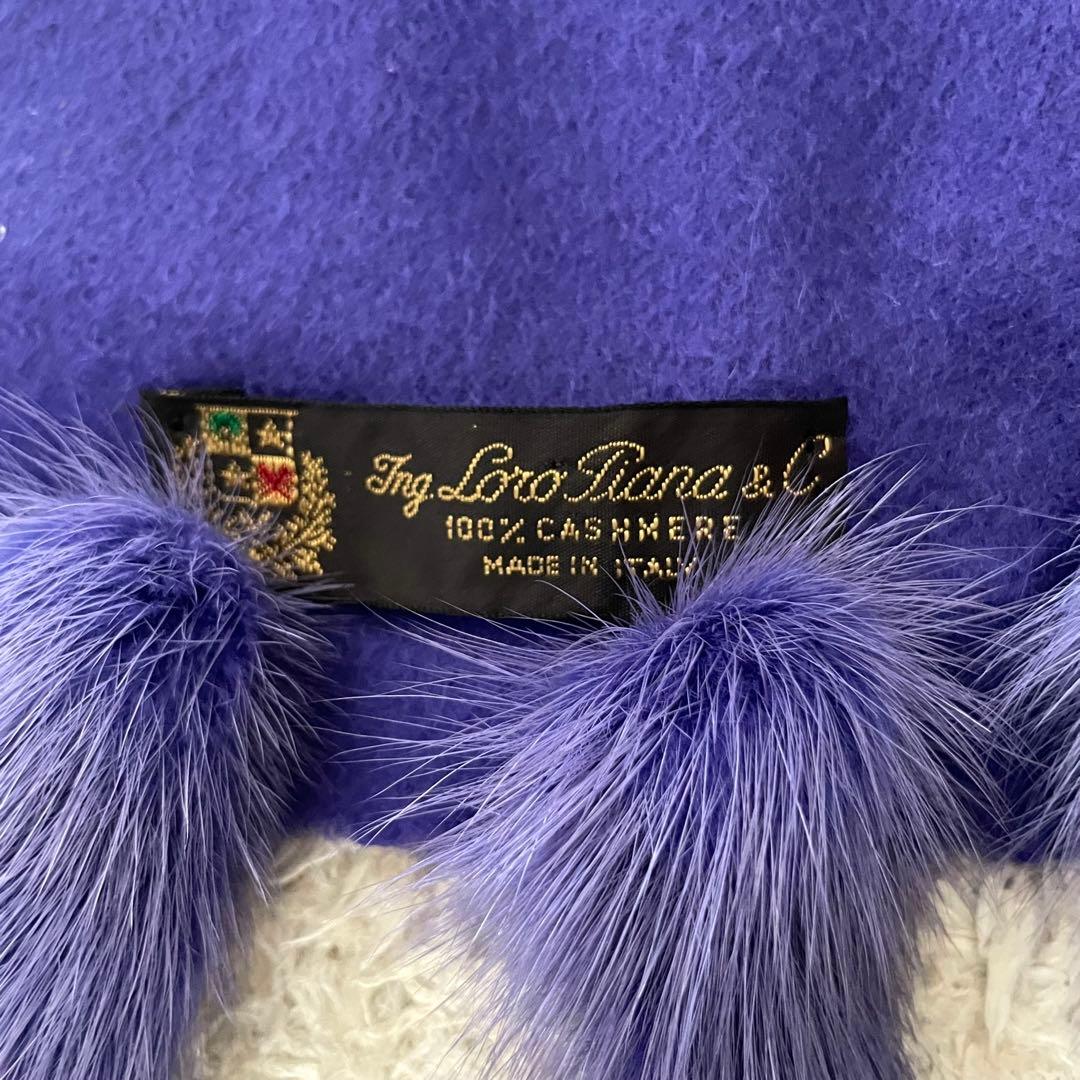 【美品】ロロピアーナ カシミヤ 100% マフラー パープル