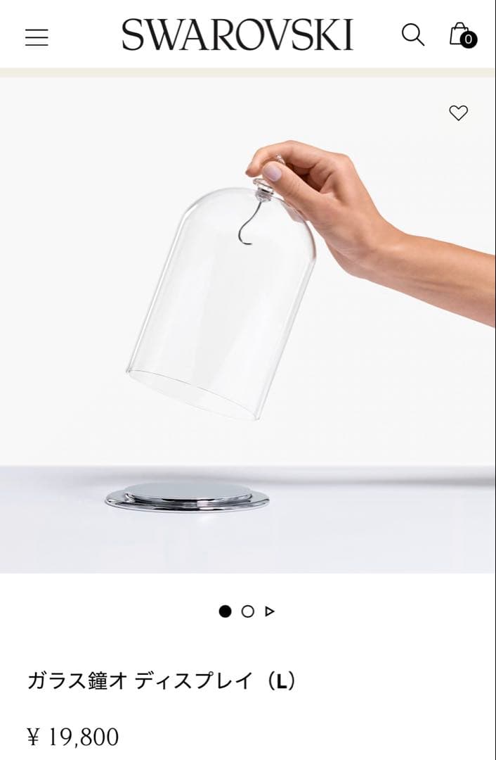 最終価格！スワロフスキー　ガラス鐘ディスプレイL