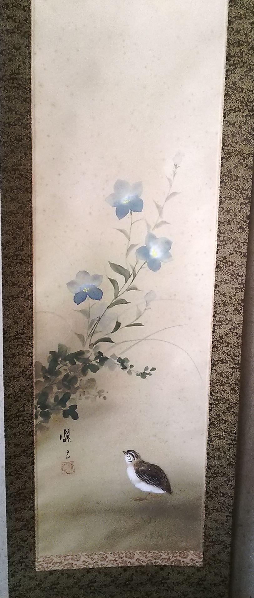筆者　精志　掛け軸　鶉の図