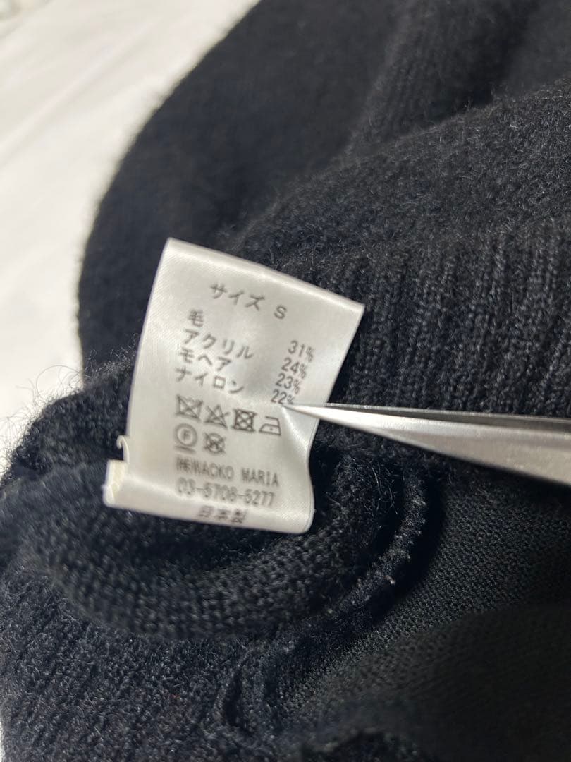 ワコマリアモヘアカーディガンブラック　S WACKOMARIA 野村訓市