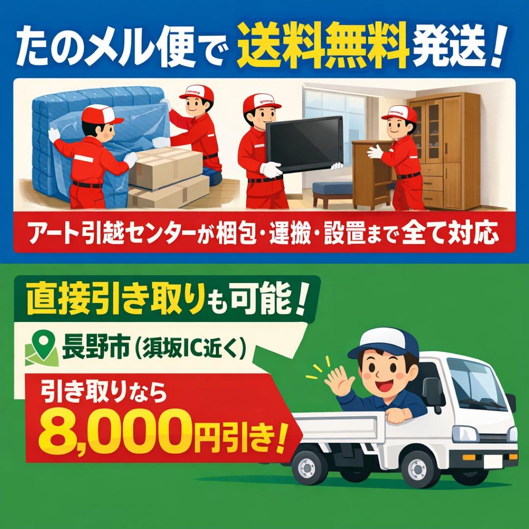 【たのメル便】 良品 ボーコンセプト バルセロナ コーヒーテーブル 引取割引有り