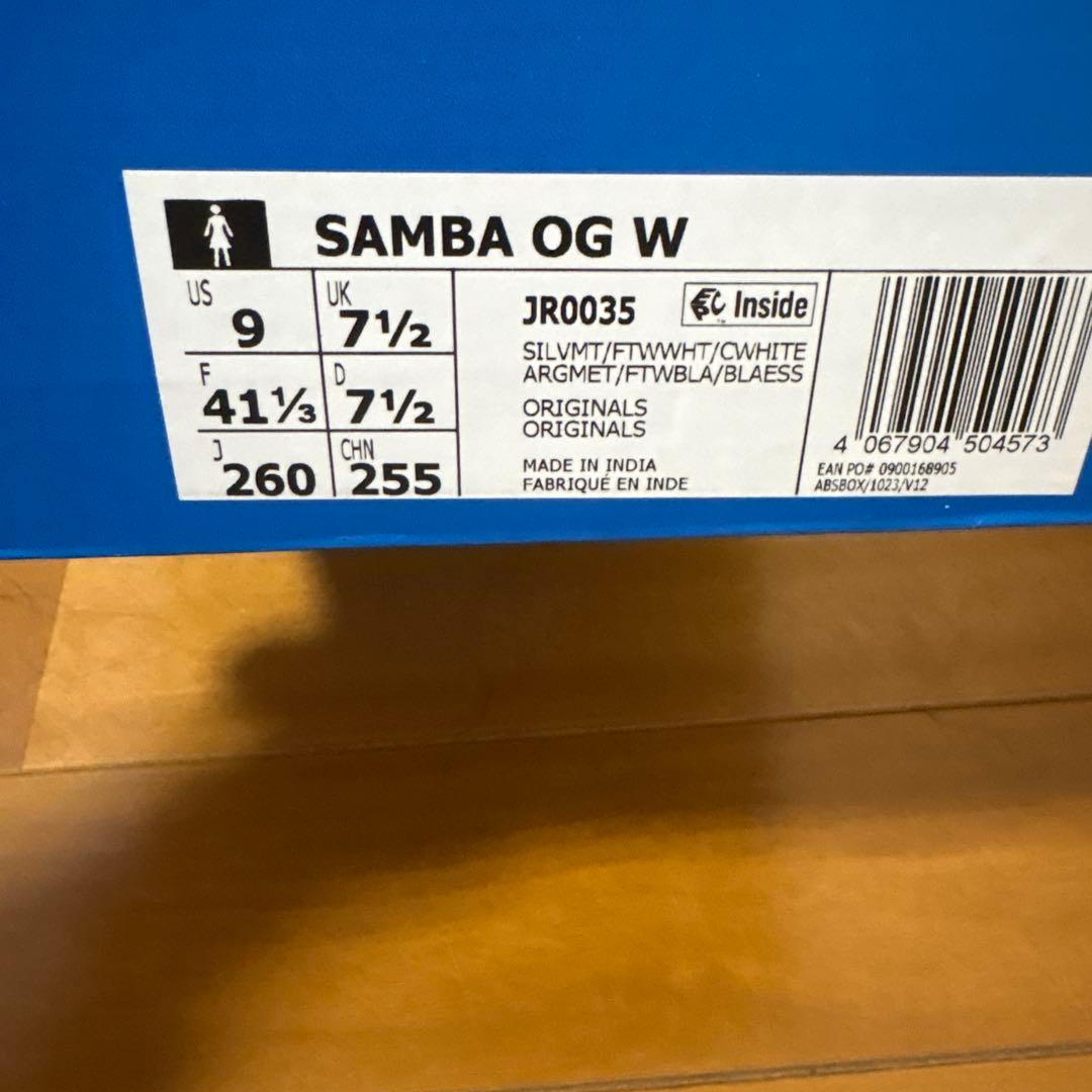 adidas Samba メタリックシルバー スニーカー26センチ