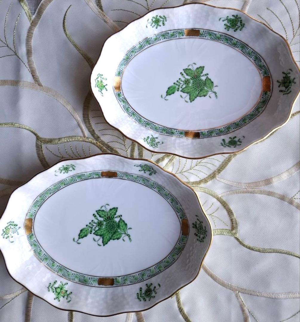 ヘレンド オーバル皿 2枚セット