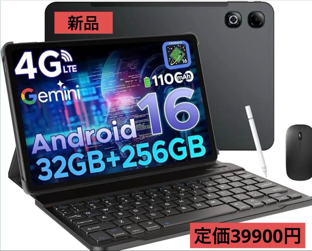 ♥️新品♥️Android16タブレット13インチ 256GB ROM+2TB