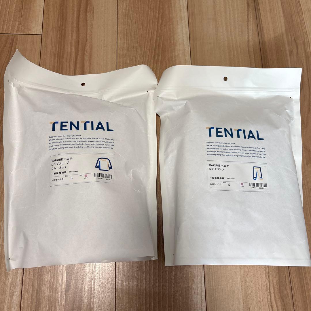 TENTIAL BAKUNE ベロア ルームウェア S 上下セット ピンク