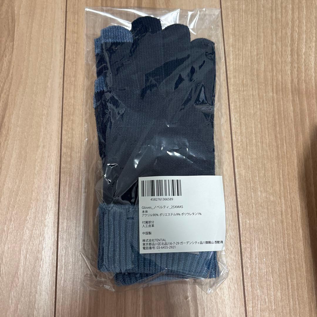 TENTIAL BAKUNE ベロア ルームウェア S 上下セット ピンク