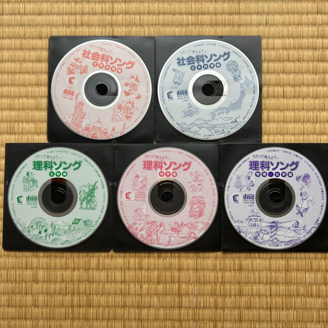 七田式　教育ソング 5枚セット