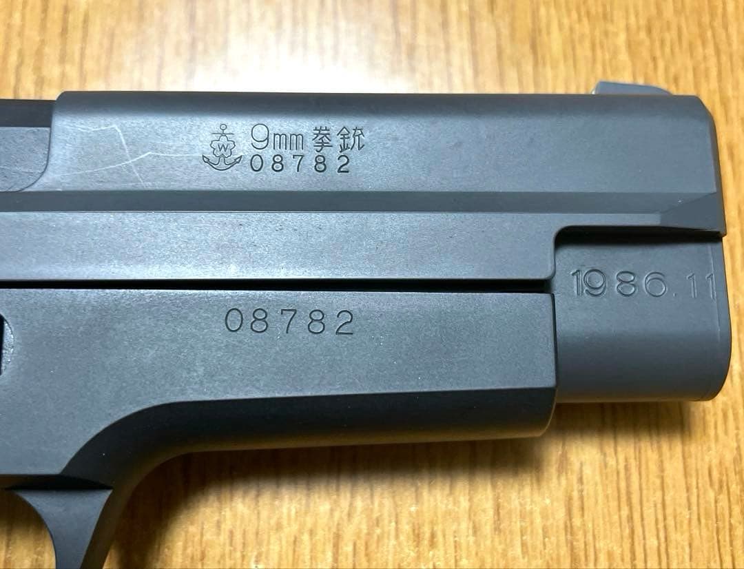 タナカワークス SIG P220 IC 海上自衛隊モデル ガスガン