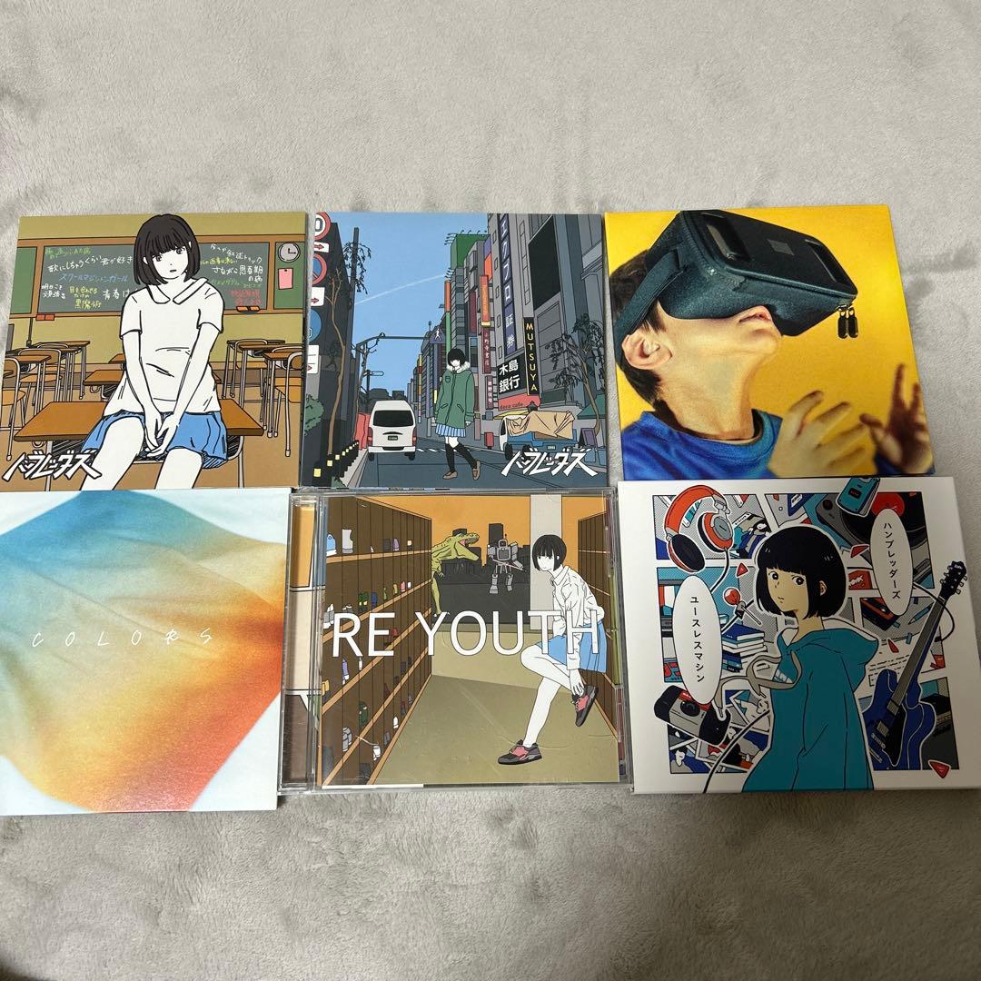 ハンブレッダーズCD バラ売可能