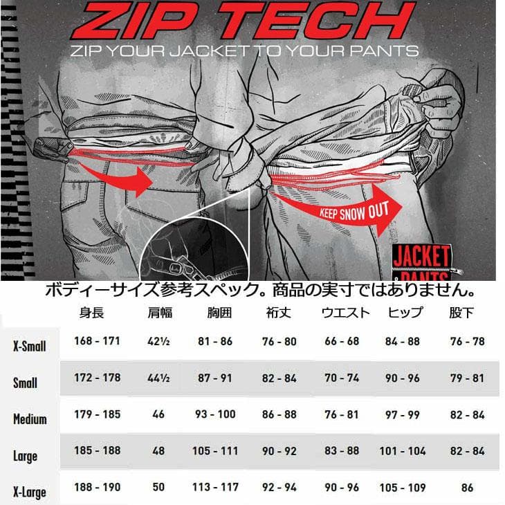 【新品未使用】VOLCOM L GORE-TEX セットアップ