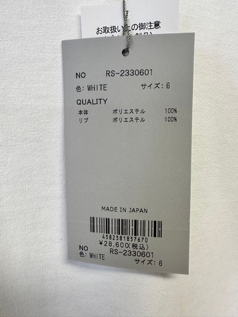 【新品未使用】サイズ6 メンズ モックネックシャツ ラッセルノ 1617