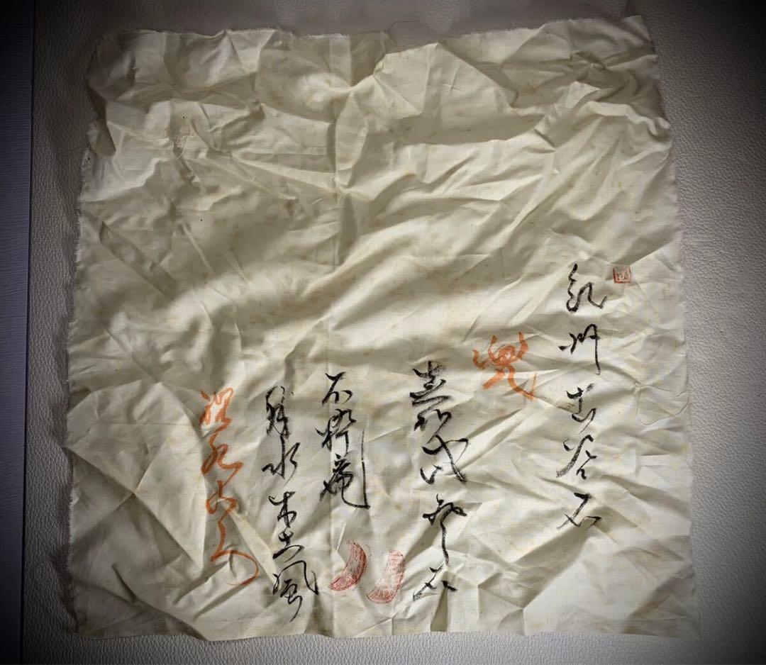 2239 紀州古谷石 銘『 兜 』ウブ   出世石 桐箱付 水石 骨董 盆石