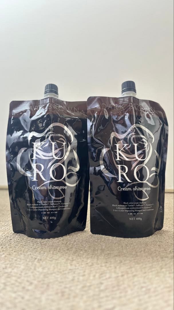 【新品未使用】KURO クリームシャンプー ダークブラウン 400g×2