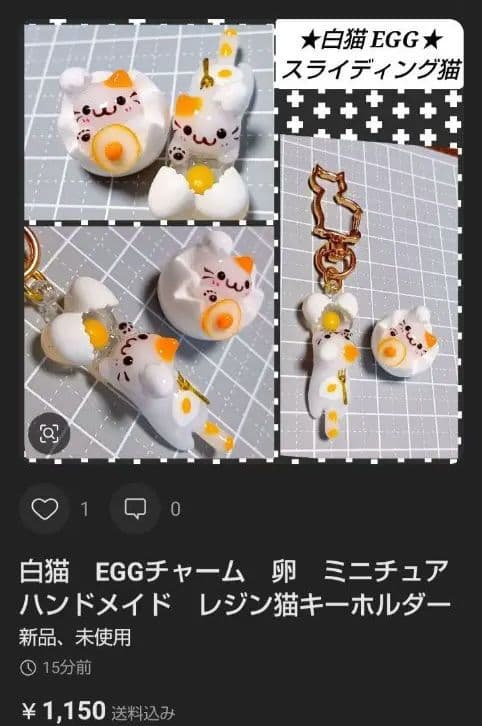 輝魅★　ハロウィン　きのこチャーム　じゃれ猫　ぐで猫　レジンチャーム