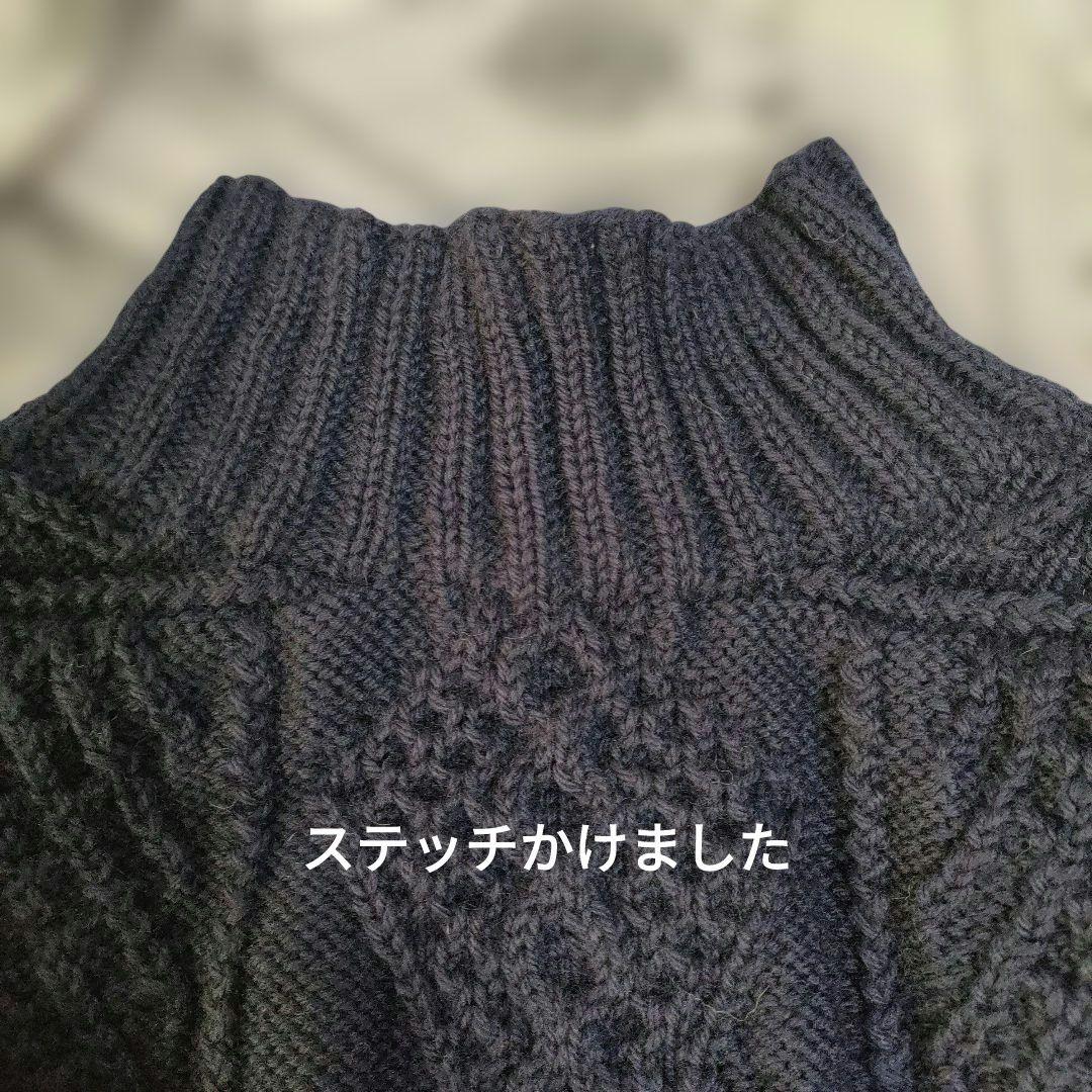 【クラシカルアランセーター】紺色