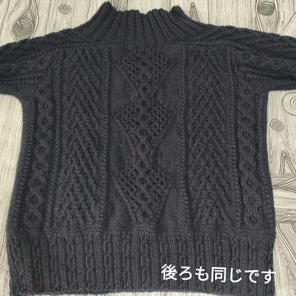 【クラシカルアランセーター】紺色