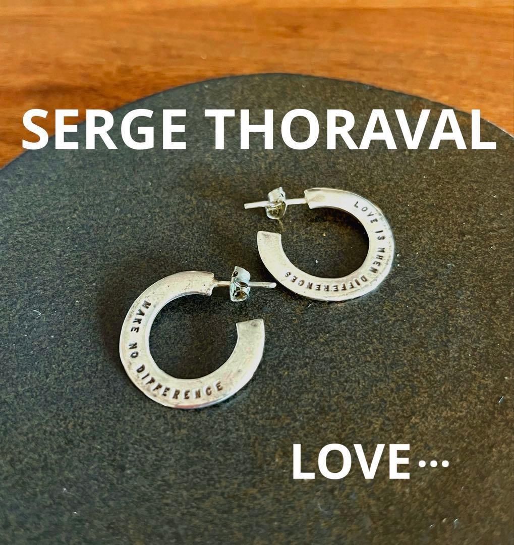 SERGE THORAVAL LOVEシリーズフープ型silver両耳ピアス