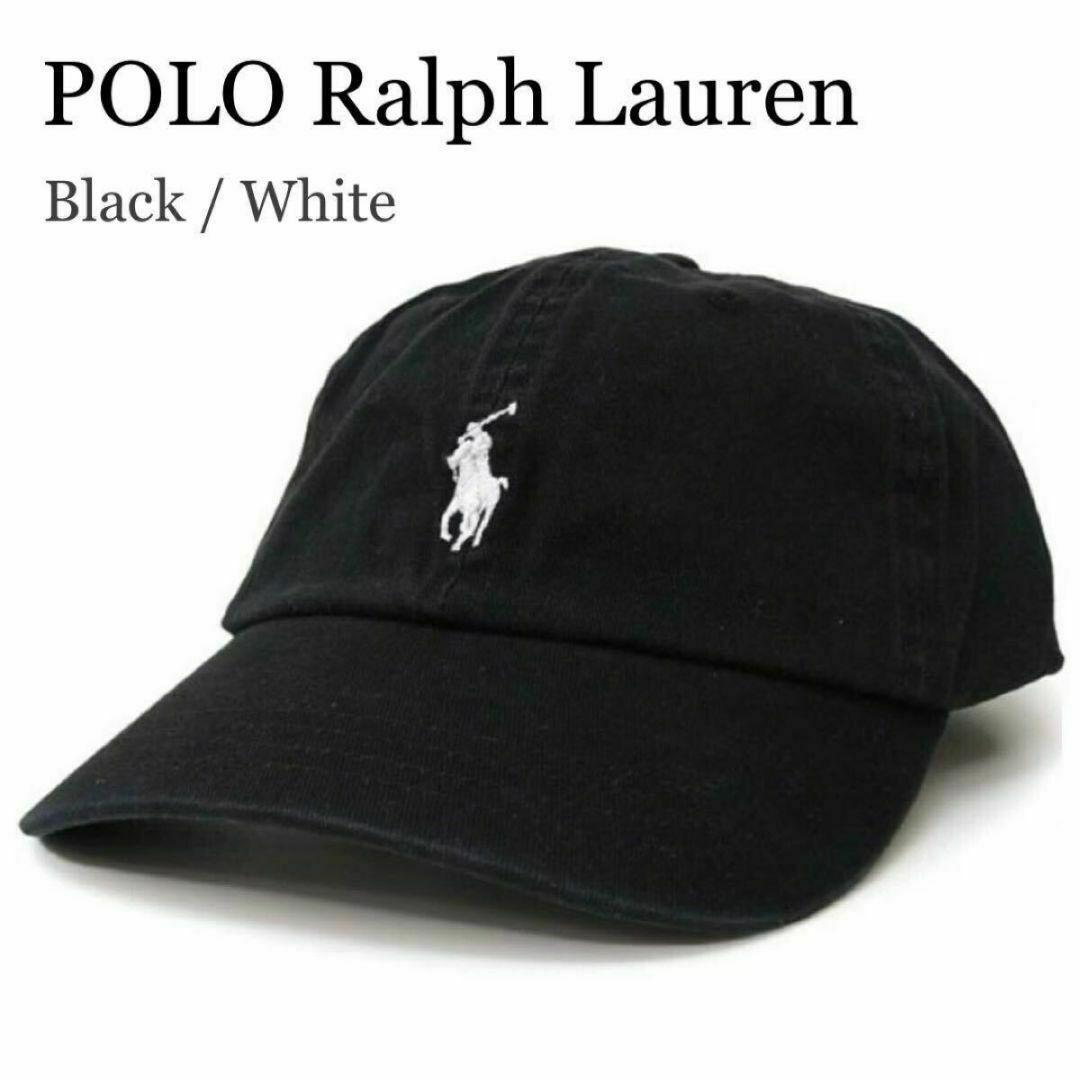 ベージュとセット　Ralph Lauren キャップ ブラック × ホワイト