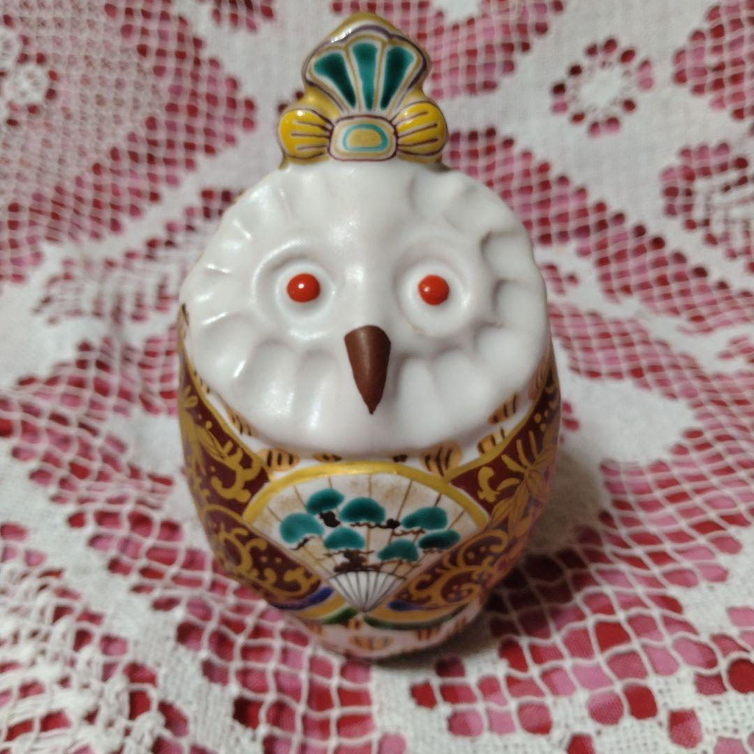 新開寛山　ふくろう　焼き物　お雛様　置物　おひなさま