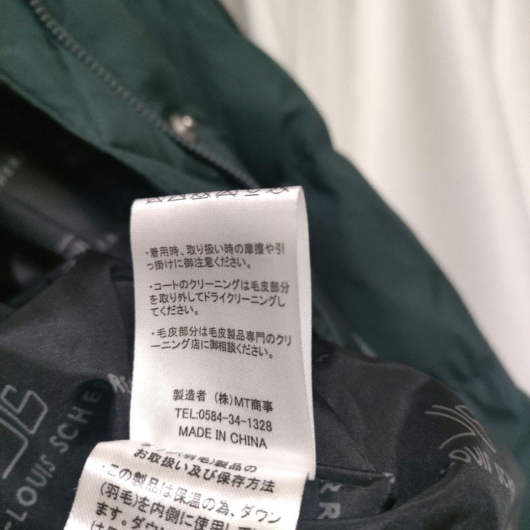 【美品】ジャンルイシェレル ファー付き ダウンコート