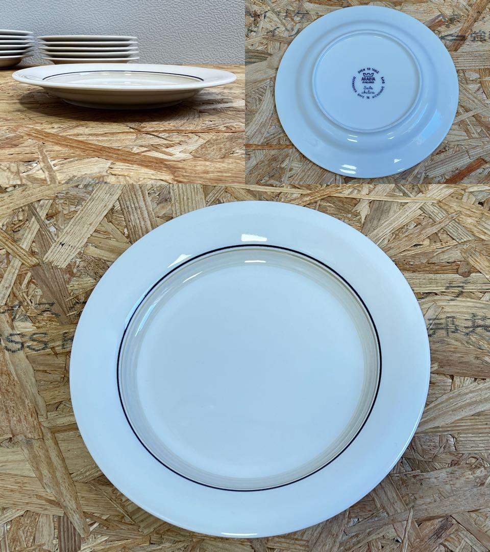 アラビア Seita Arctica カップ&ソーサー プレート他38点