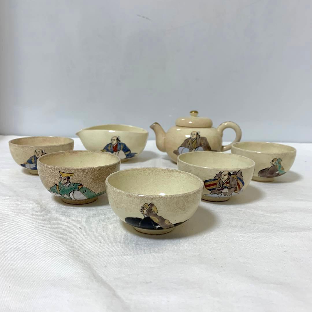 能狂言絵手塩皿　図変わり　陶器　時代物　煎茶器　玉露揃　茶器セット　アンティーク