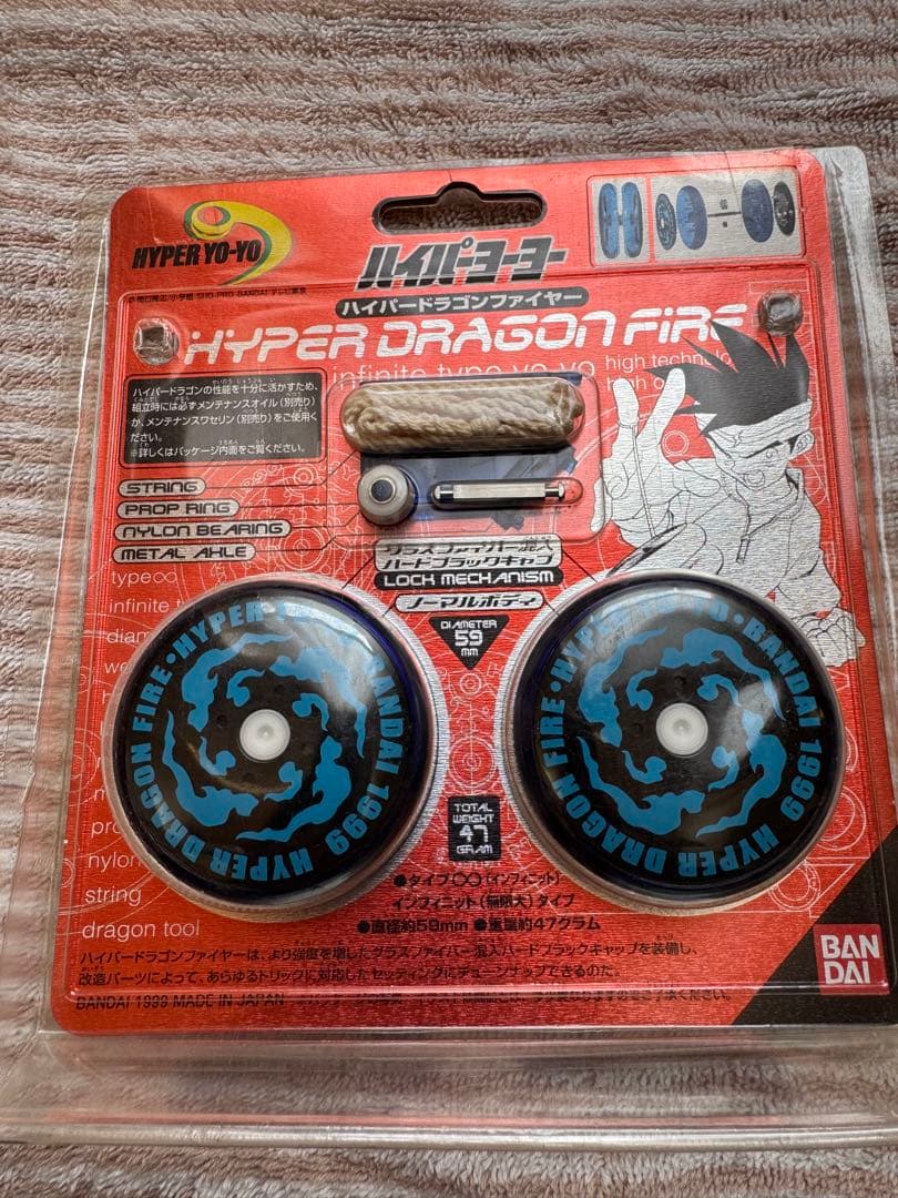 ハイパーヨーヨーまとめ売り　ハイパードラゴンファイヤー他