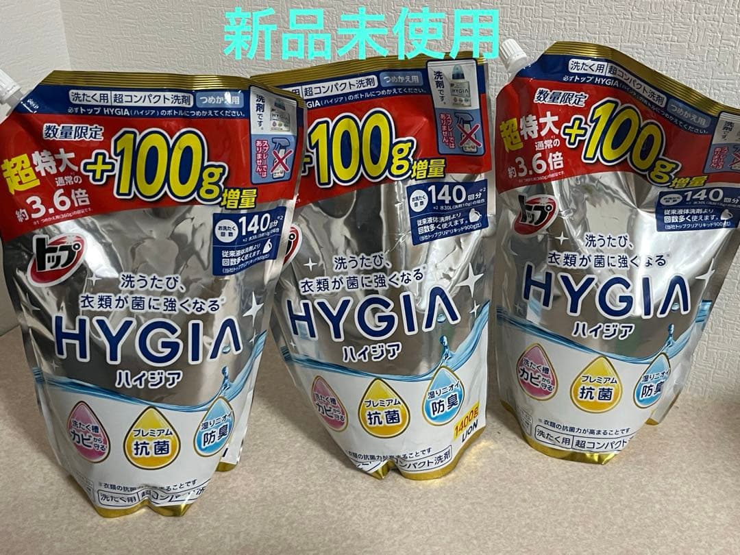 新品未開封 トップ 洗たく用洗剤 ハイジア 1400g 3個セット