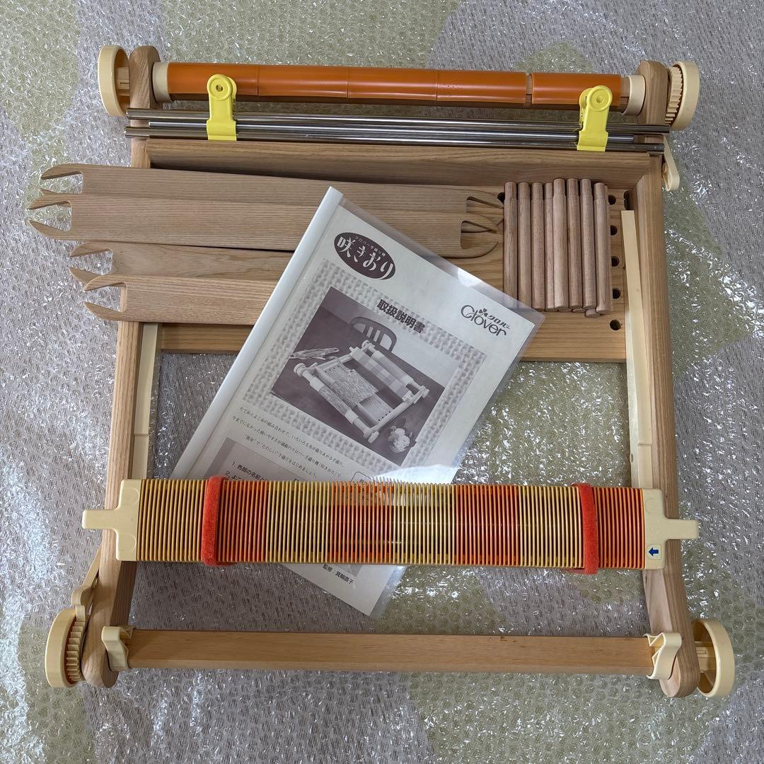 クロバー手織り機　咲きおり