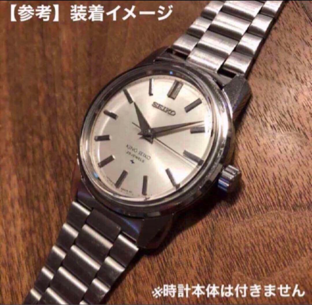 未使用品【SEIKO】19mm 純正 時計 ブレス ベルト バンド