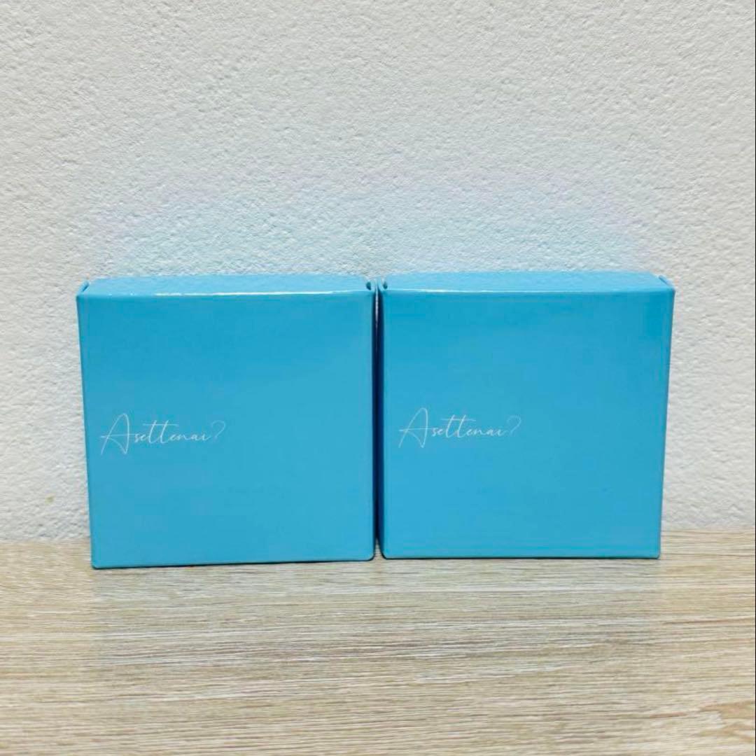 新品未使用‼️アセッテナイ×2個セット ぺえプロデュース 制汗 クリーム