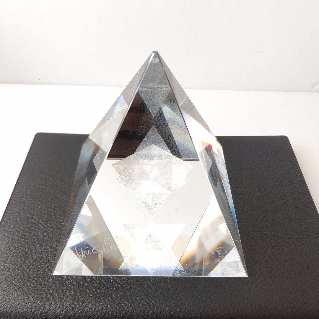 ユリ・ゲラー　クリスタルガラス　美品　開運　ピラミッド　オブジェ　置物　パワー