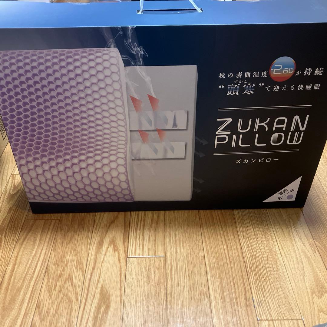 ズカンピロー　ZUKAN PILLOW フランスベッド　新品未使用品