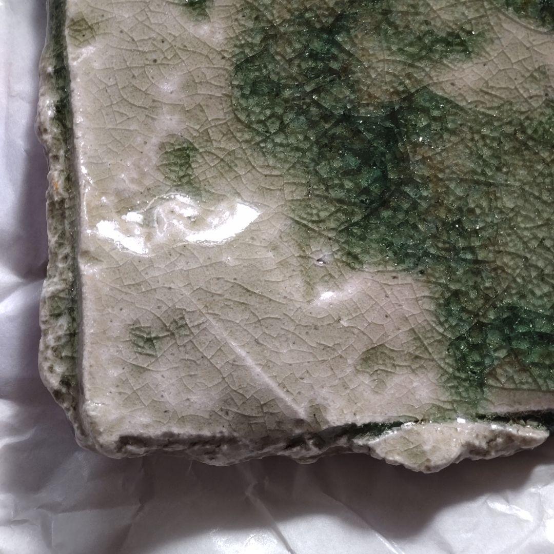 伊賀焼き 皿 谷本貴