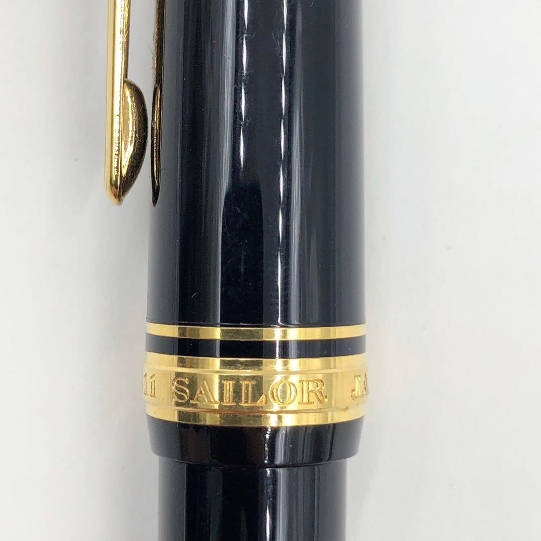 3DM29 SAILOR セーラー 万年筆 21k 875 NMF プロフィット