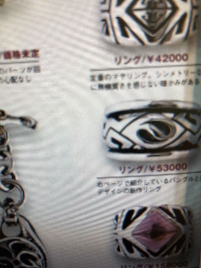 nagual ナグァール　シルバーリング