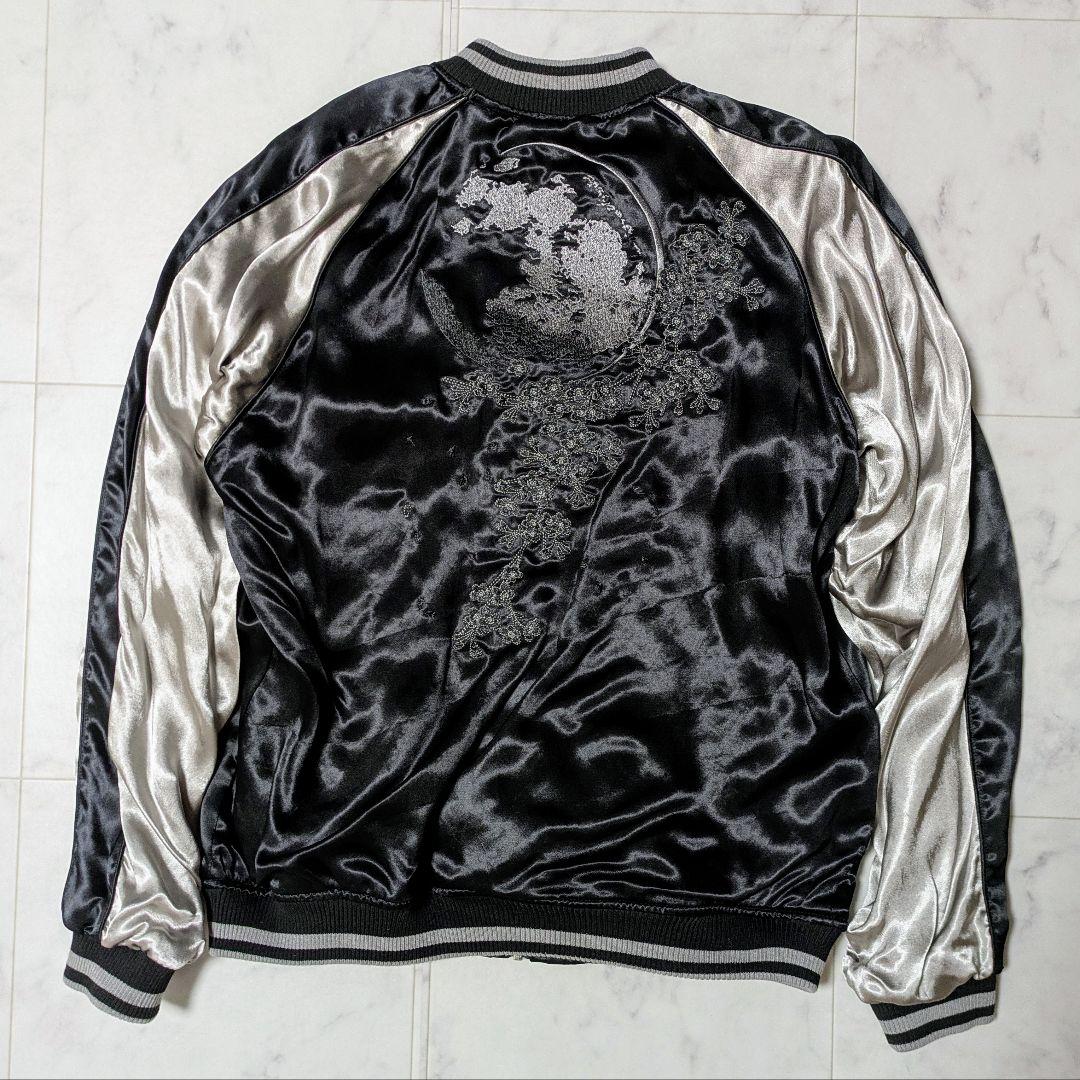 【美品】絡繰魂 粋 満月に狼 咆哮 リバーシブル スカジャン レーヨン L