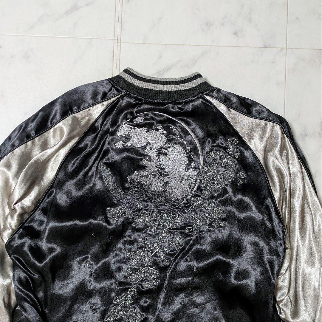 【美品】絡繰魂 粋 満月に狼 咆哮 リバーシブル スカジャン レーヨン L