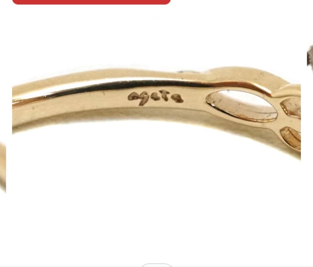 agete【アガット】リング 指輪 K10 ダイヤモンドD0.02ct　11号